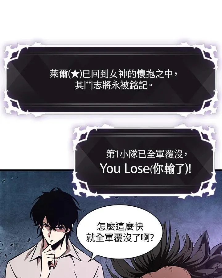 第1话83