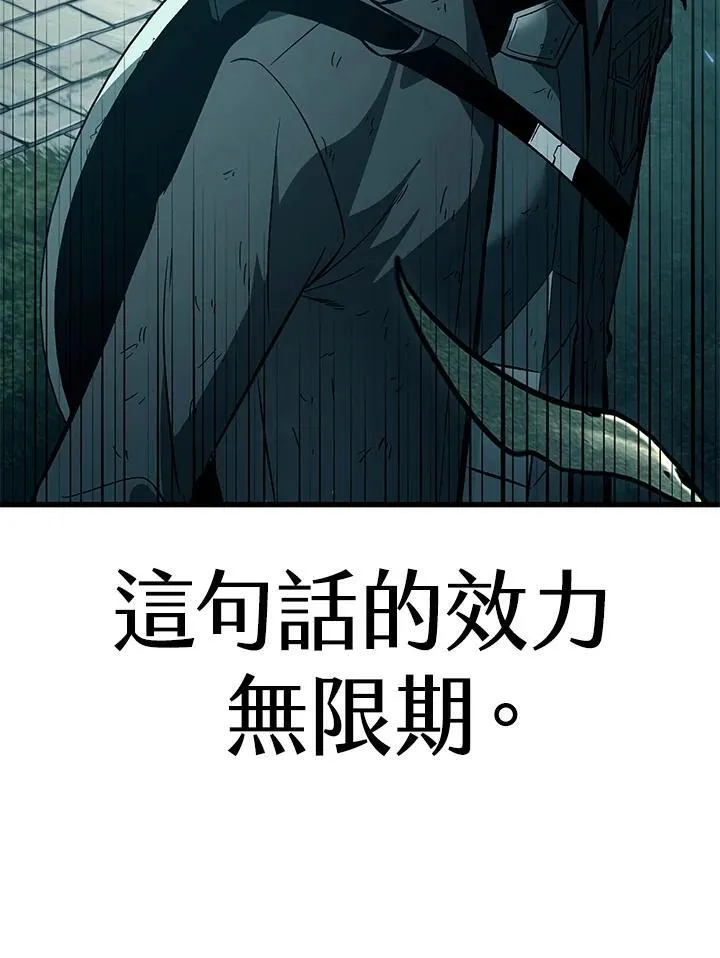 第54话157