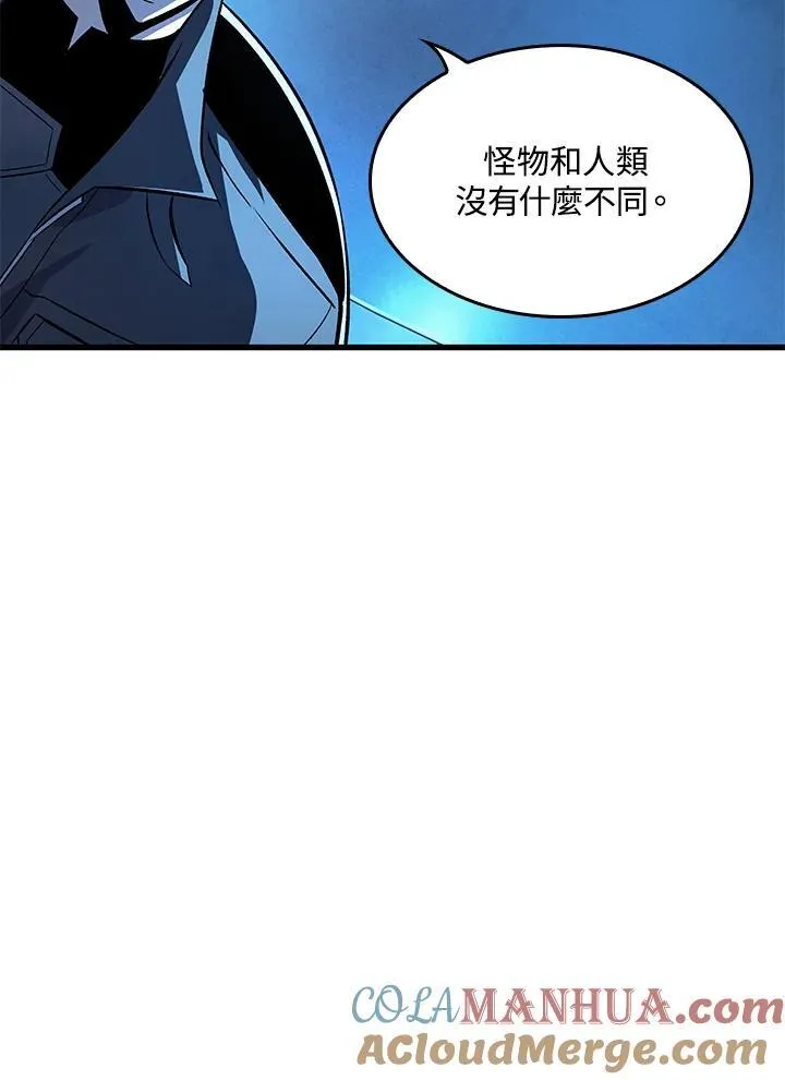 第46话52