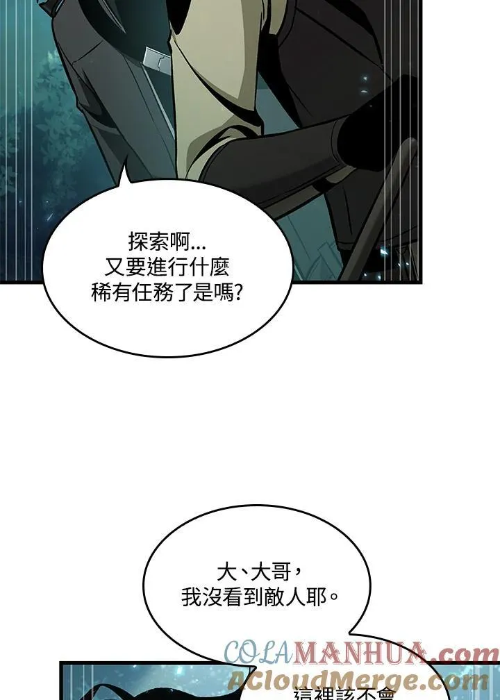 第14话80