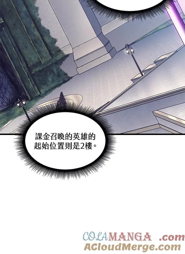 第58话80