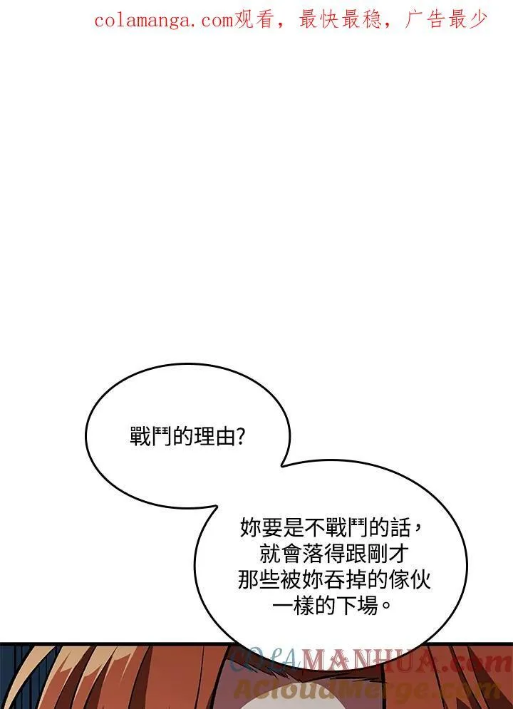 第21话0