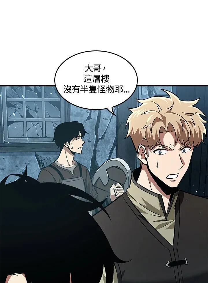 第9话45