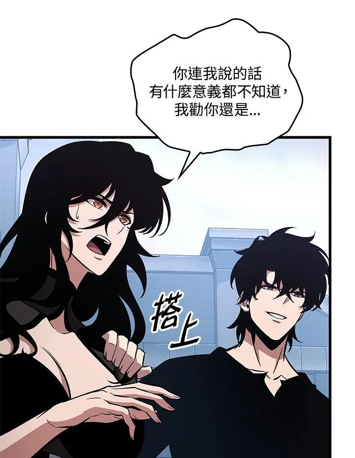 第57话123
