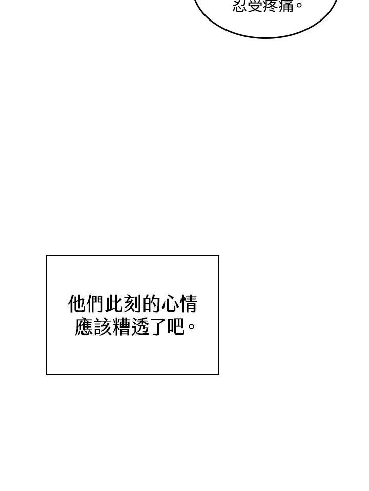 第24话106