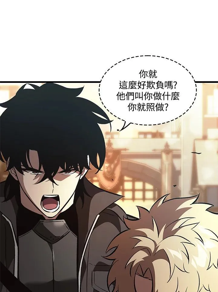 第45话53