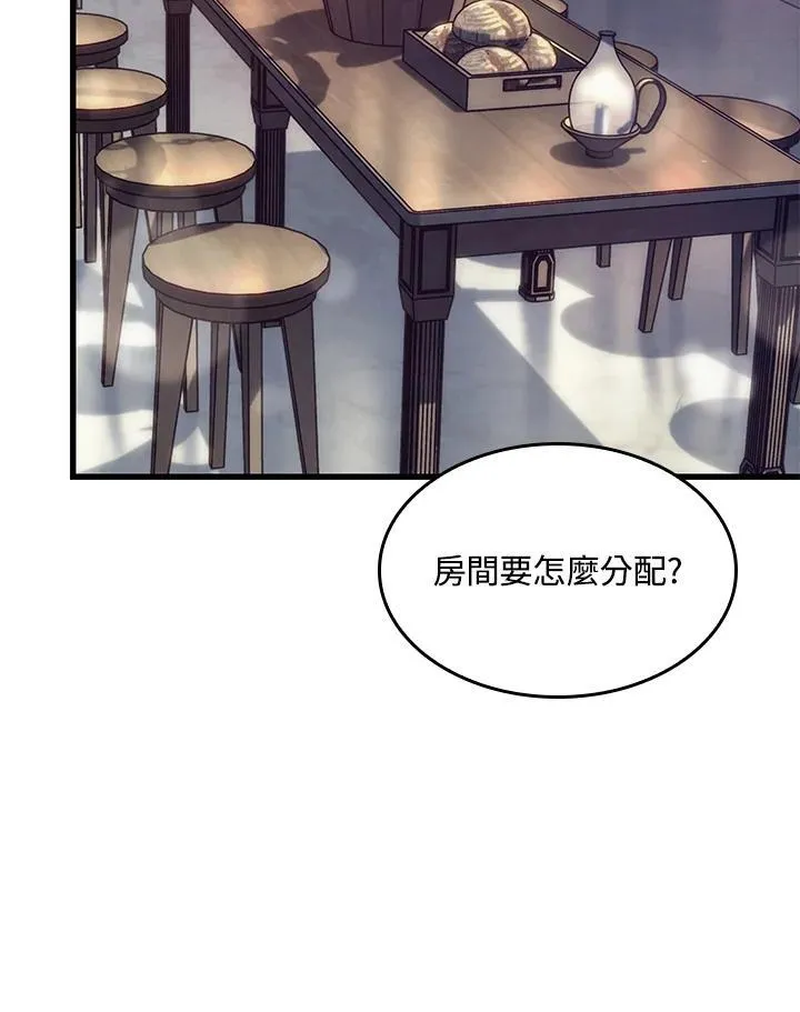 第56话49