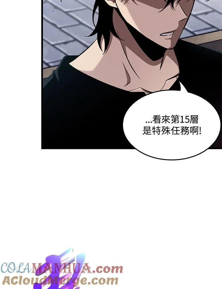 第41话16