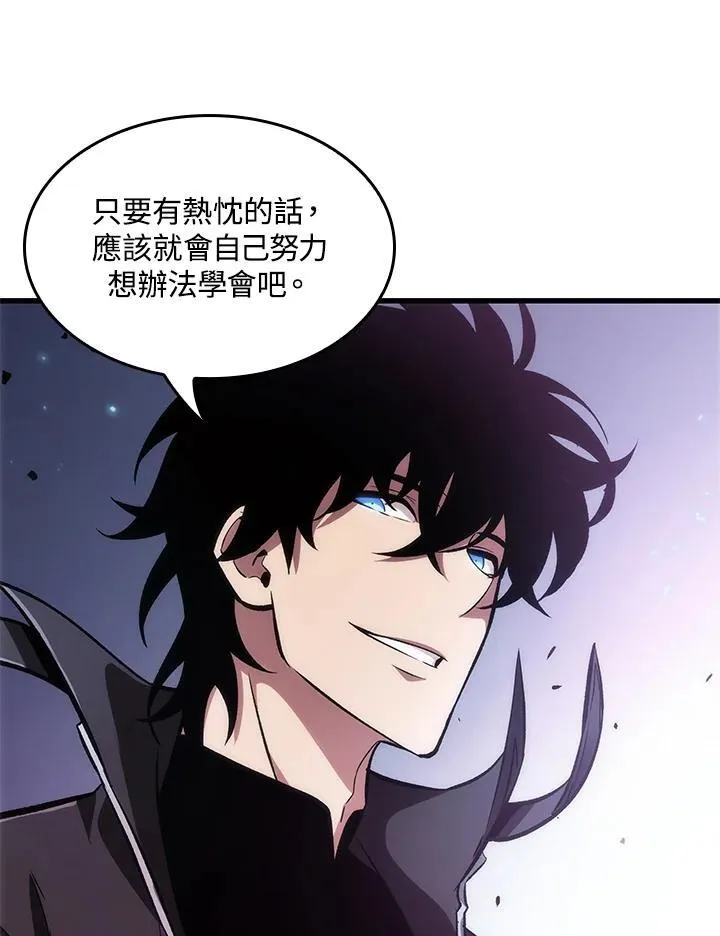 第18话59