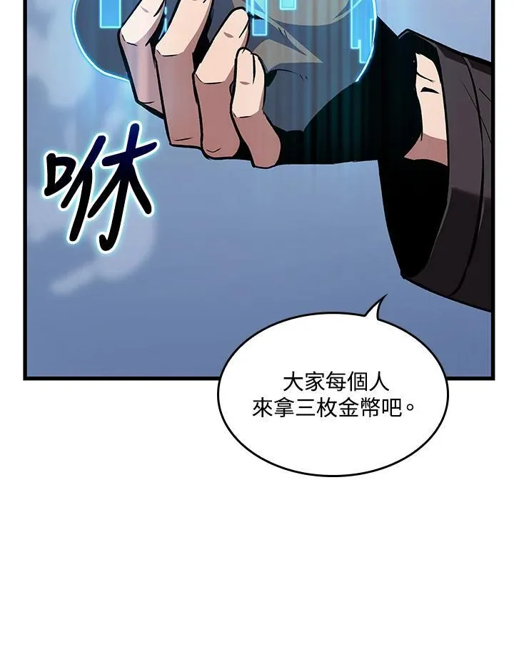第59话46