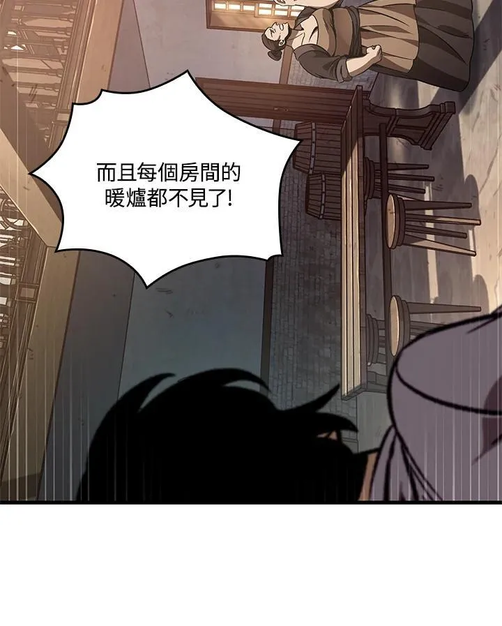 第56话33