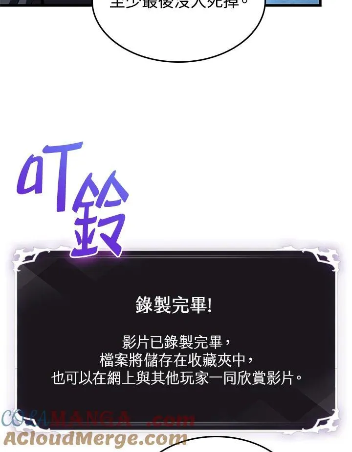 第54话100