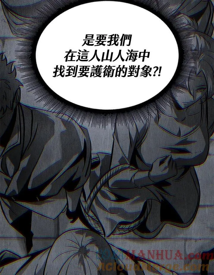 第47话4