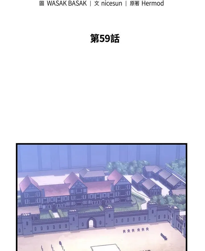 第59话21