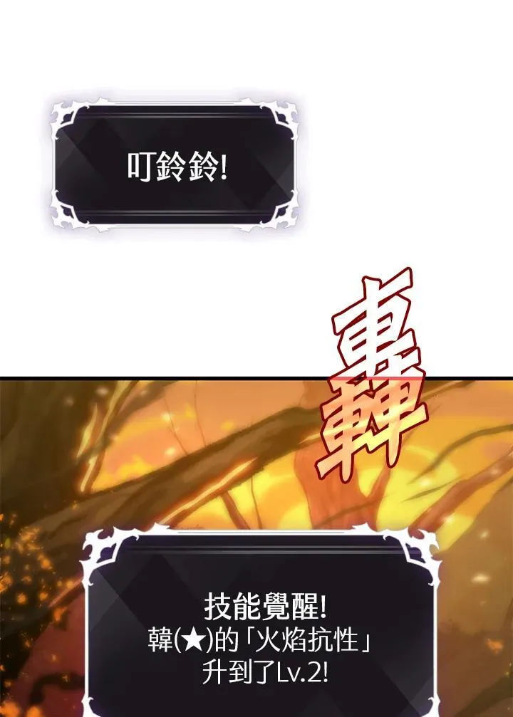 第33话35