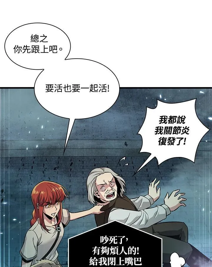 第1话90