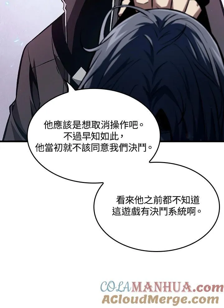 第17话104