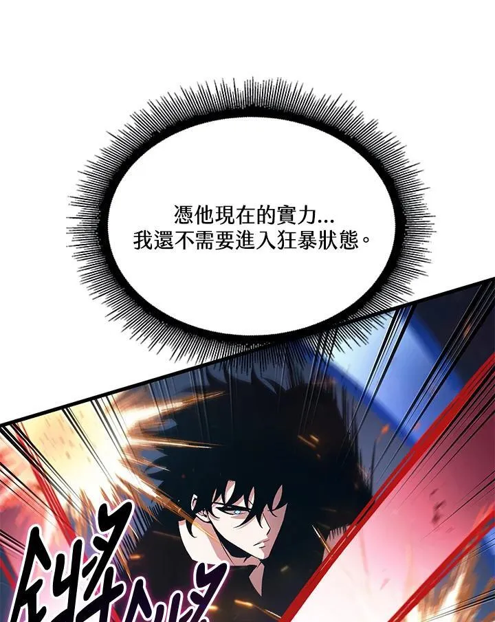 第59话15