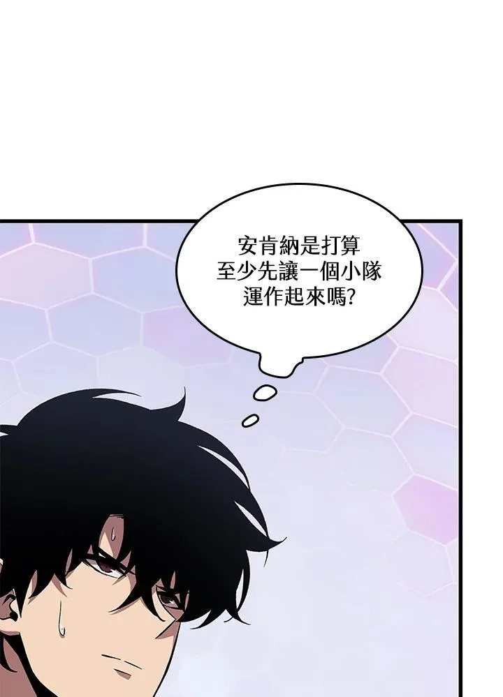 第61话10