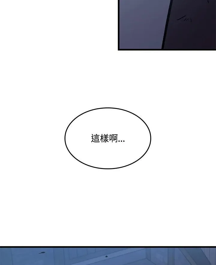 第50话51