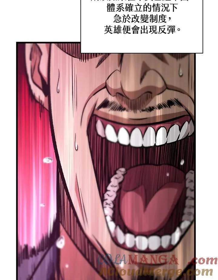 第57话84