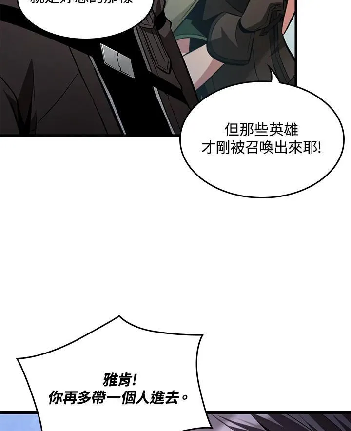 第16话41