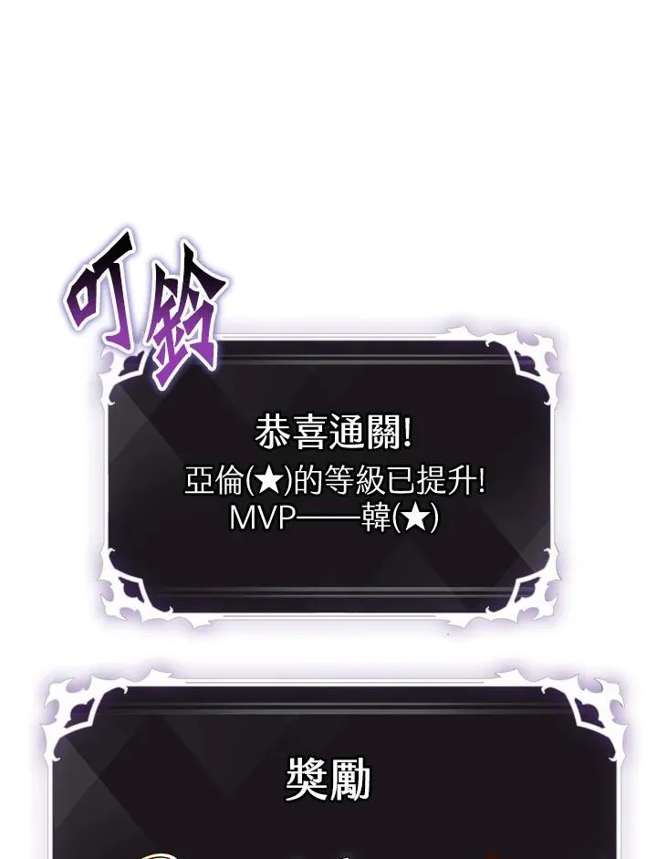 第7话37
