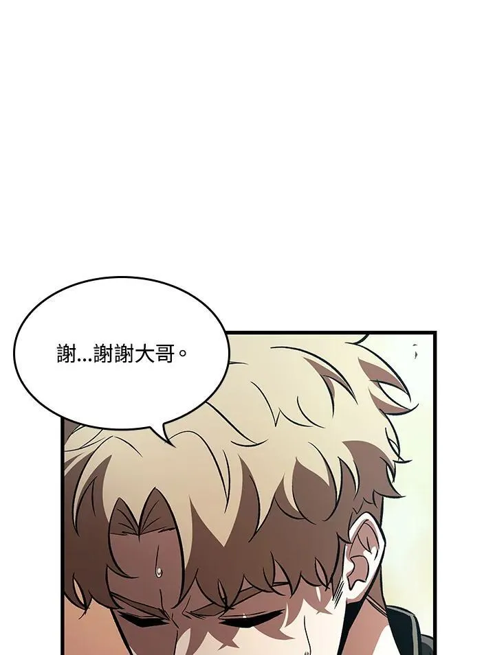 第45话38