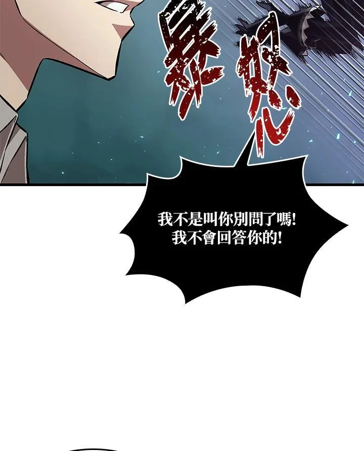第3话62