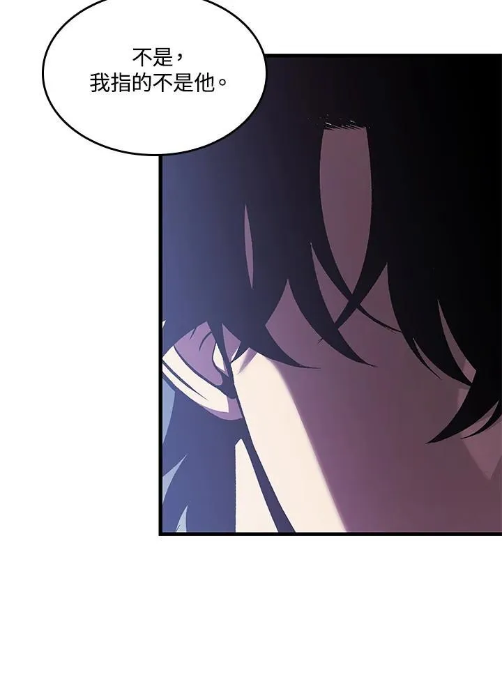 第40话61
