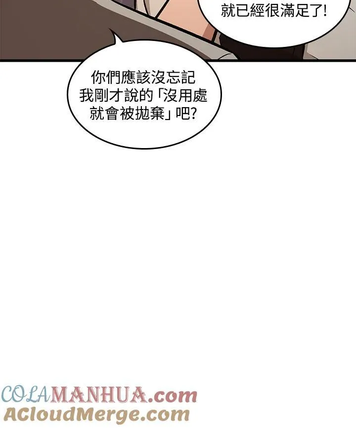 第8话40
