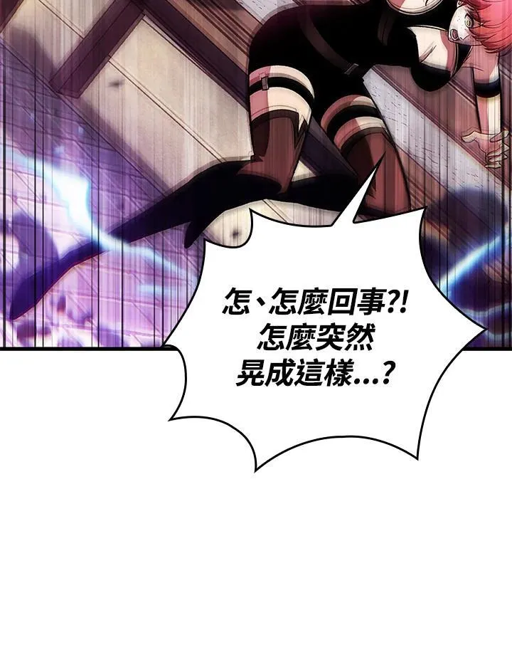 第41话18