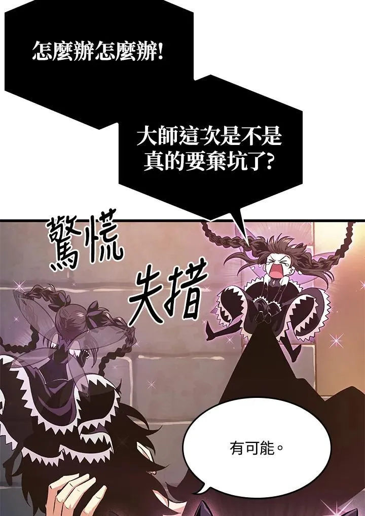 第40话18