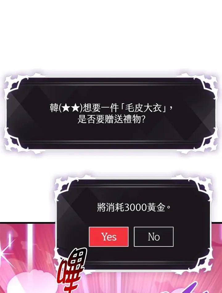 第42话109