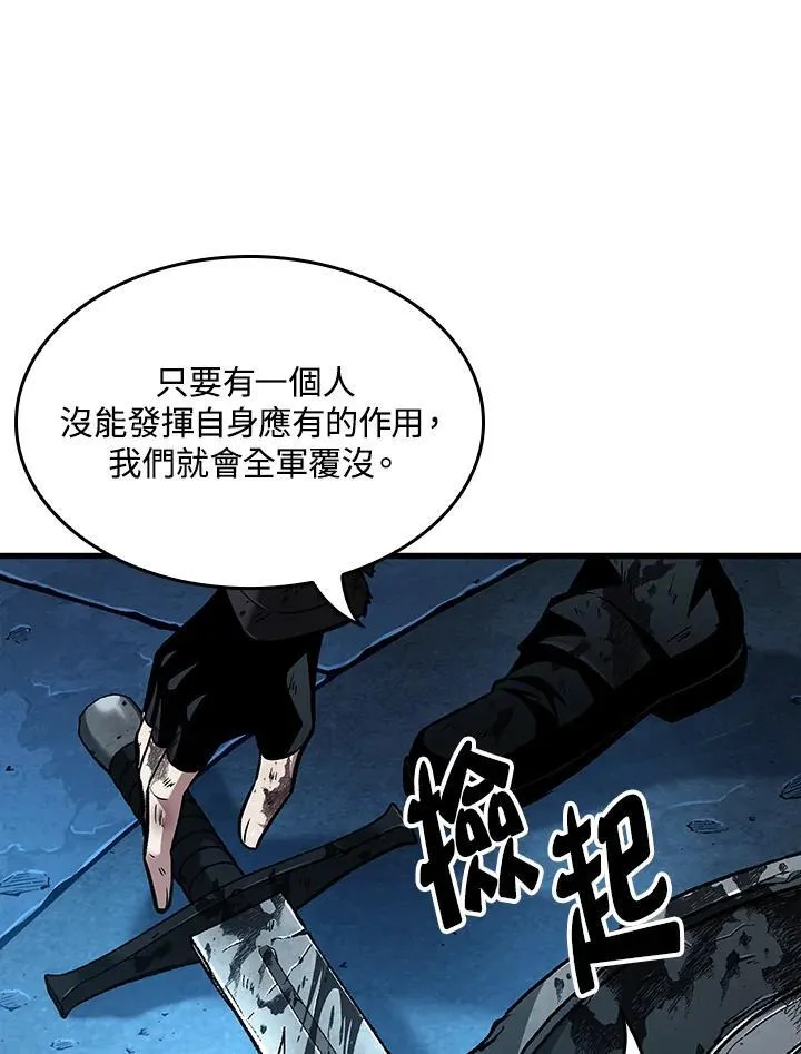第12话91