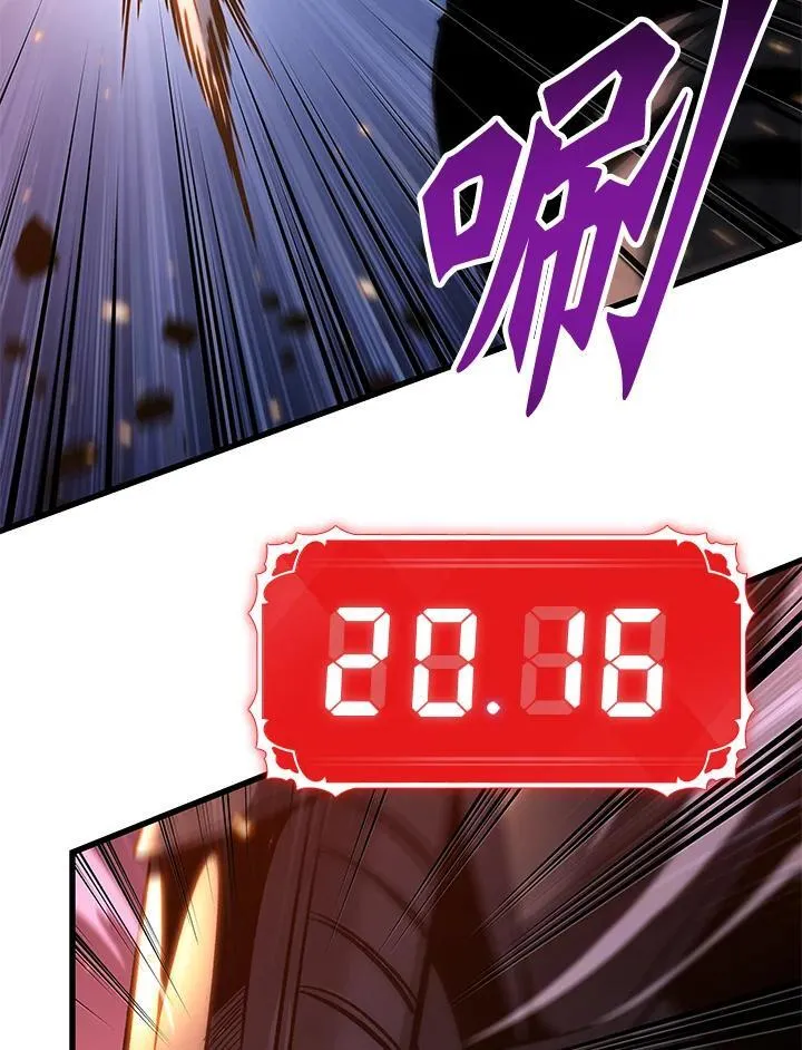 第53话74
