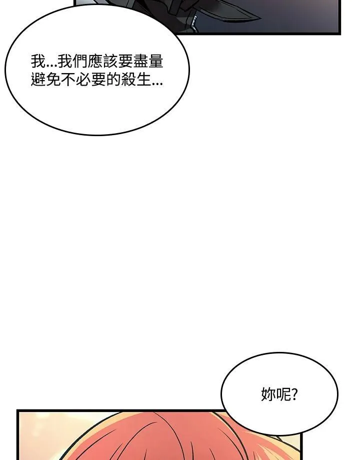 第45话15