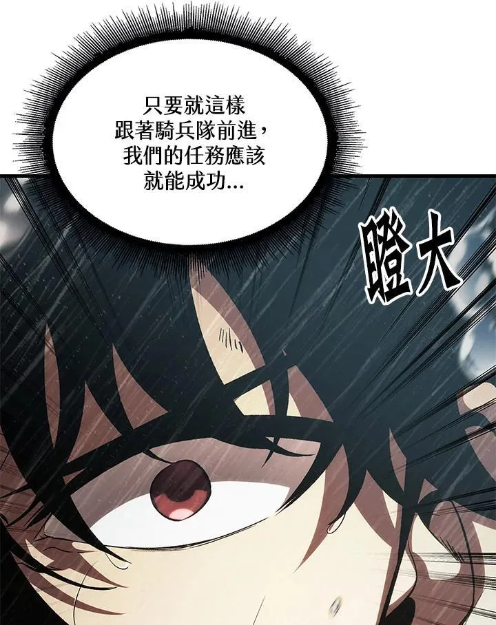 第31话13