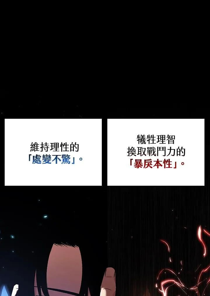 第13话6