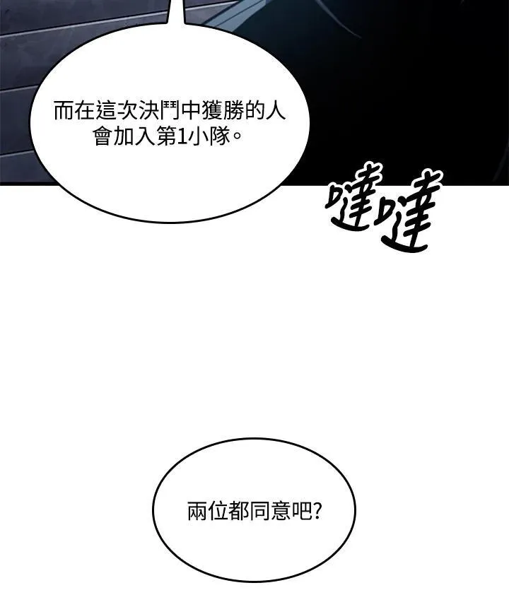 第62话75