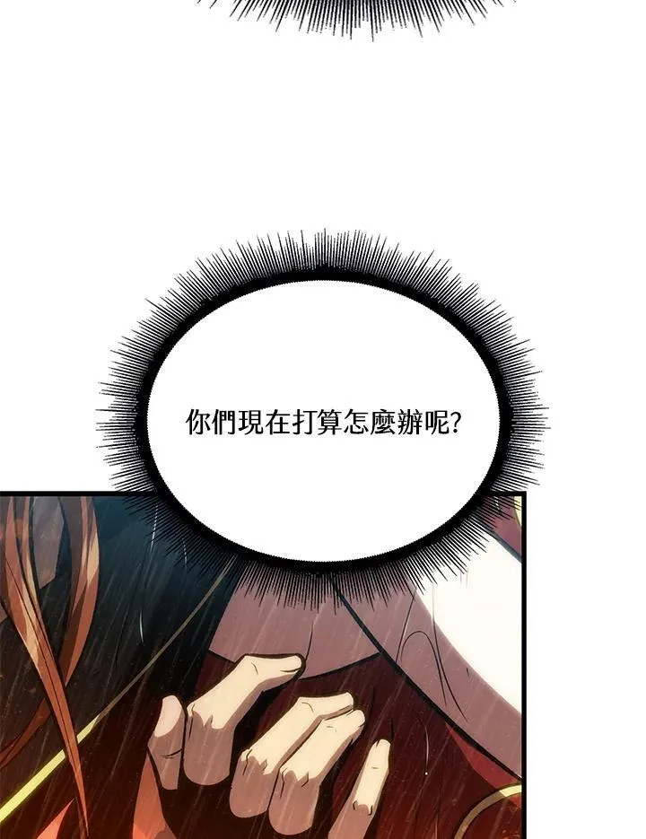 第28话106