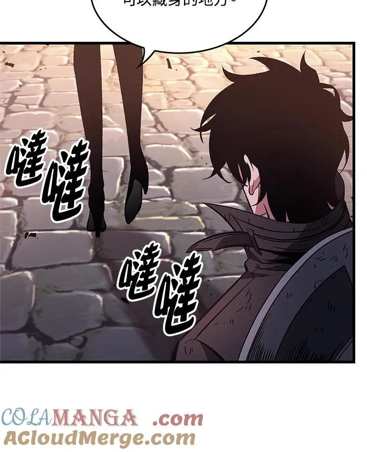 第51话40