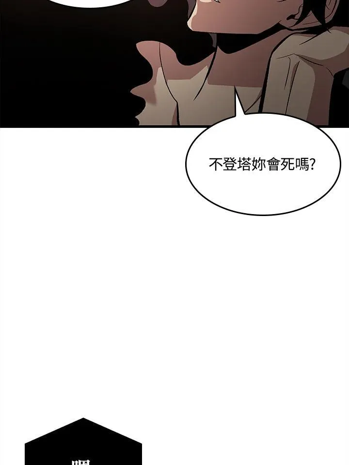 第40话29