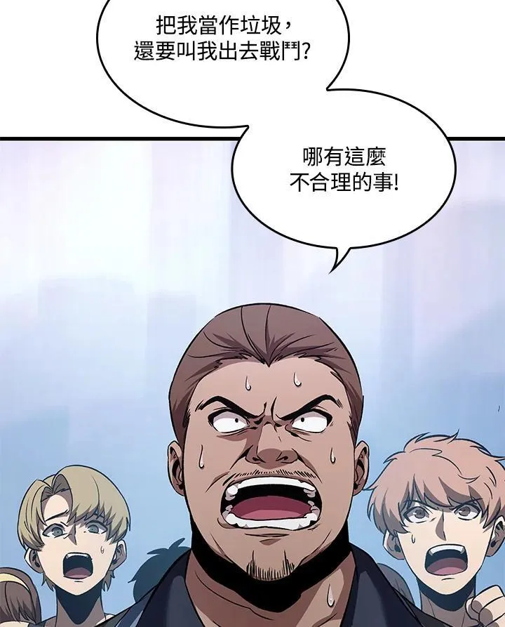 第57话87