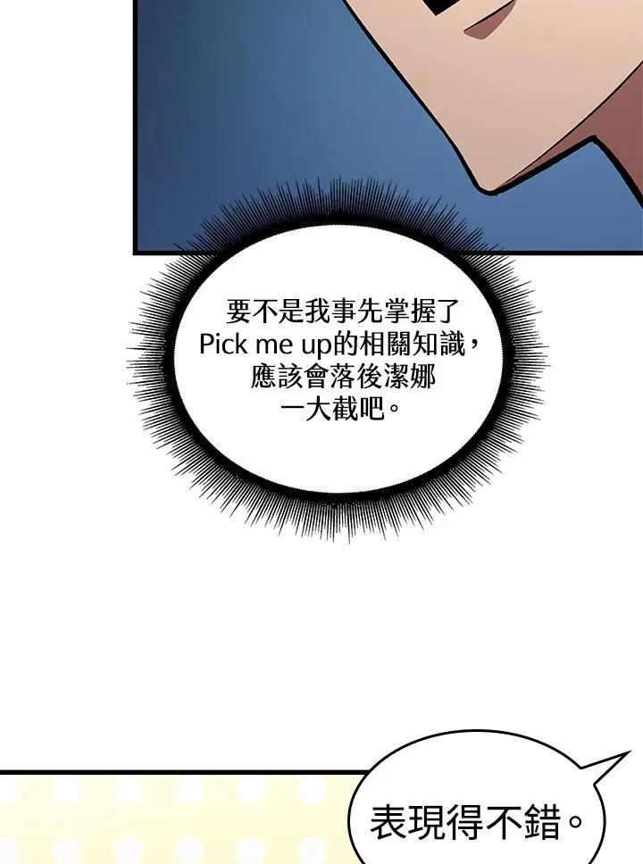 第25话33