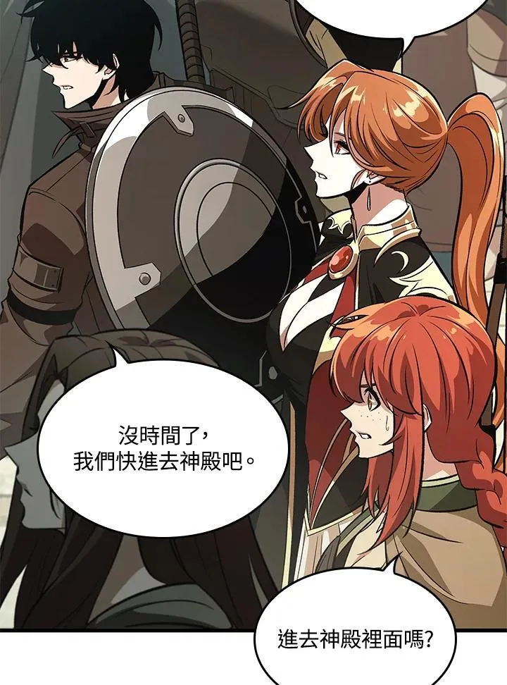 第47话78