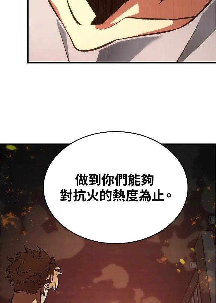 第24话81
