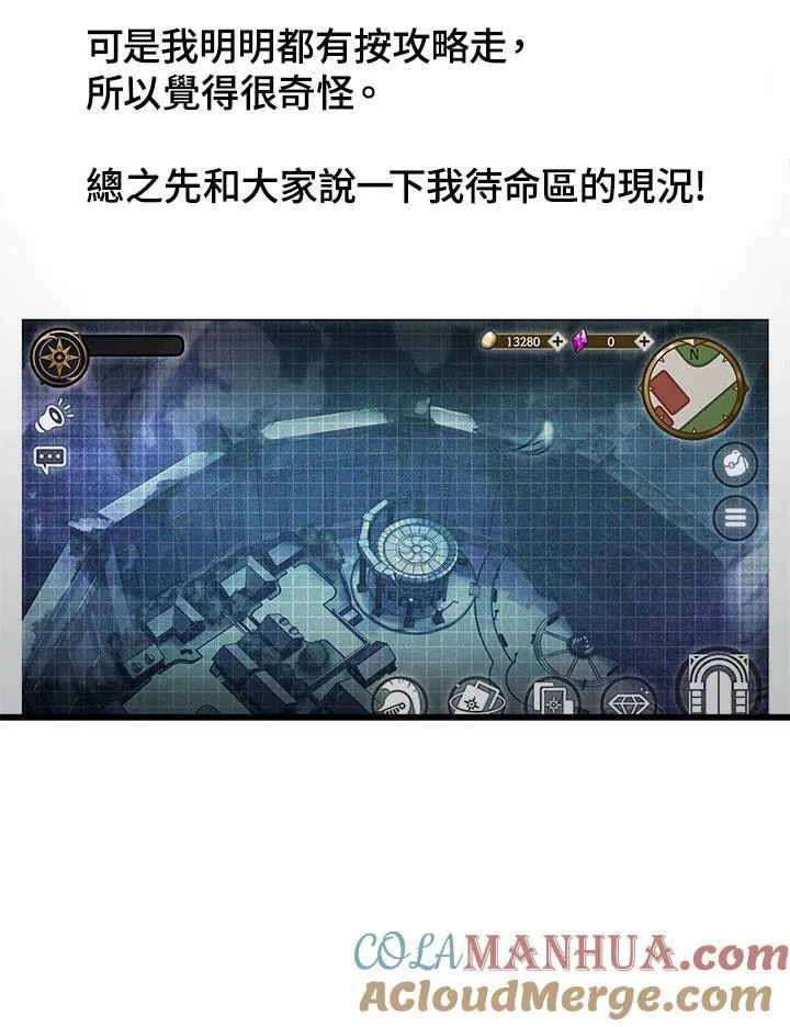 第41话92