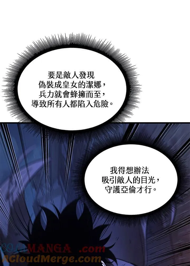 第53话12