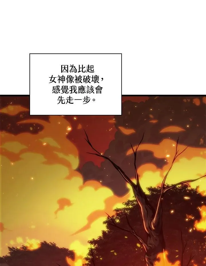 第33话133